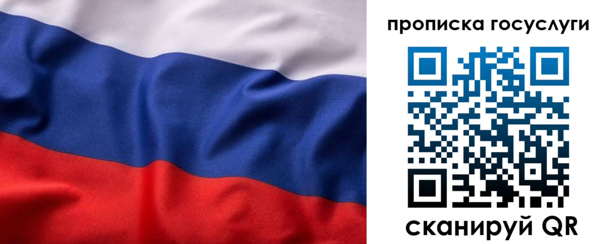 временная регистрация собственник в Междуреченске