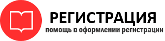 прописка в Междуреченске id481651